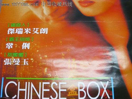 摩尔多瓦护照作假